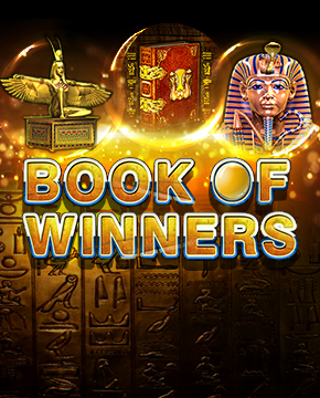 Book of Winners Lotto